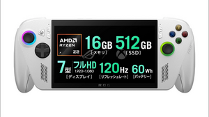 ハンドヘルドPC「ROG Xbox Ally」廉価モデルが4万円の値上げ。89,800円から129,800円へ価格改定 画像
