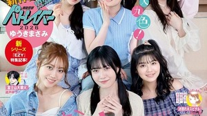 「機動警察パトレイバー」32年ぶり新作！ゆうきまさみによる初の読切マンガ掲載の「週刊スピリッツ」発売 画像
