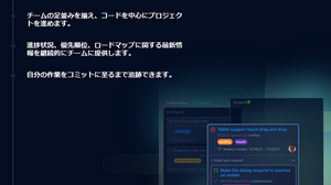 ゲーム制作・配布にも使われるGitHub、約3,800件の内部データが流出か―ソフトウェア開発プラットフォームが不正アクセス被害に遭う 画像