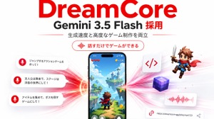 AIゲーム生成のDreamCore、Googleの最新モデル「Gemini 3.5 Flash」を統合——対話だけでゲームを作る体験をさらに高速化 画像