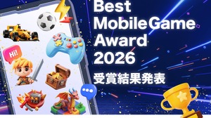 アプリブ、モバイルゲームの新アワードを創設——ゲーム体験から運営・マーケティングまで多角評価で全12タイトルを選出 画像