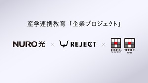 NUROとREJECT、専門学校との産学連携プロジェクトに2年連続で参画——eスポーツ業界の裏方人材育成に注力 画像