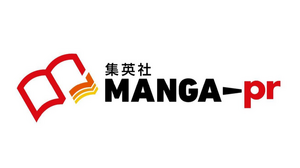 集英社、アーチ・ピーアールを子会社化。社名を「集英社MANGA-pr」へ 画像