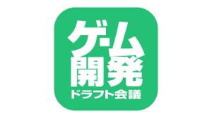 Too、ゲーム業界志望者向けWEB就活企画「ゲーム開発ドラフト会議 2026」を開催―バンダイナムコスタジオやサイバーコネクトツーなど9社が審査参加 画像
