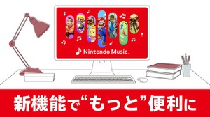 任天堂の音楽をどこでも楽しめる！ 「Nintendo Music」がPCウェブブラウザやApple CarPlayなどに対応ー『マリオカート ワールド』の楽曲も配信開始 画像
