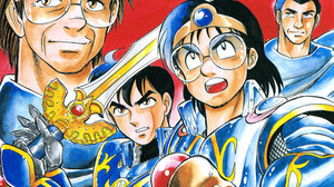 絶版だった「ドラゴンクエストへの道」が36年の時を経て復刻―石ノ森章太郎が監修した『ドラクエ』開発秘話漫画 画像