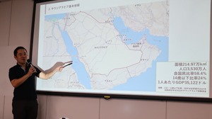 中東・サウジアラビアのゲームユーザーのリアルに迫る―「ゲームビジネス市場・企業進出環境調査報告会」開催レポート 画像