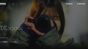 ホリプロデジタル、映像制作事業に本格参入。新レーベル「CODE XXXX」始動 画像
