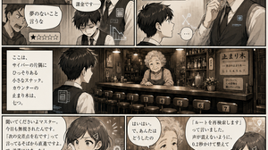 最先端AIのClaude Fable 5が産んだ作家、黒戸寓五の新シリーズ「止まり木」はどのように構想されたか、AI作家と人間編集者の全やりとり（CloseBox） 画像