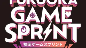 福岡市、ゲームクリエイター育成イベント「FUKUOKA GAME SPRINT」の参加者募集を開始——プロと学生が2日間でゲーム制作 画像