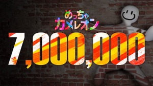 1,000万本も見えてきた！？お絵かきかくれんぼ『めっちゃカメレオン』700万本突破。上手い隠れ方をしたプレイヤーに「いいね」機能追加や新たな“日本”マップの予告も 画像