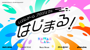「FRUITS ZIPPER」「CANDY TUNE」など、「KAWAII LAB.」初のスマホ向けリズムゲームプロジェクトが始動！ 5グループ38名が出演予定 画像