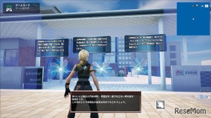 フォートナイトで学ぶデータサイエンス…武蔵野大が公開 画像