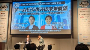 『モンスト』の熱狂を海外、そしてスポーツへ。MIXI CEOが語る「3度のパラダイムシフト」と「ソーシャルの力」【GAME FUTURE SUMMIT 2026】 画像