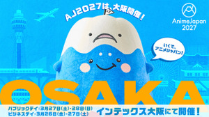 世界最大級のアニメイベント「AnimeJapan 2027」大阪初開催へ出展社募集がスタート！【11月2日〆切】 画像