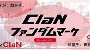 ClaN Entertainment、ファンダムを起点とするマーケティング支援サービスを開始 ―VTuber・歌い手のファンコミュニティを活用し、企業とファンの接点づくりを支援 画像