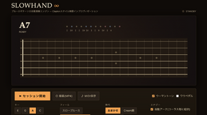 僕はブルースギターを弾けない。だからギターソロ自動演奏プログラム「SLOWHAND ∞」をClaude Fable 5に作ってもらった（CloseBox） 画像