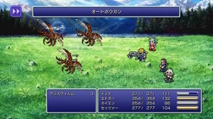 もし『FF6』や『FF8』がリメイクされるなら、4～5部作になる可能性―吉田直樹氏「気持ちは分かるけど、規模がハンパじゃないんですよ」 画像