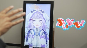 VTuberイベントに革命？推しを「なでなで」できる新感覚コンテンツ「ぶいなで！」が提供開始―既存のLive2D&3Dモデルやボイス素材をそのまま活用可 画像