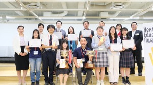 活育財団、AI時代の教育アワード募集…ファイナル10/25 画像
