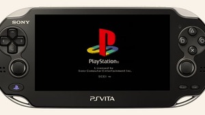 PSVitaアップデート、初代「プレイステーション」ソフトが配信開始 画像