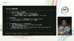 ゲーム実況の視聴者連携とは？「見るだけ」の視聴者を