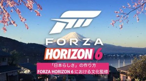 なぜ『Forza Horizon 6』はリアルだったのか？「日本人が誰もいないスタジオ」から始まった、“生活感のある日本