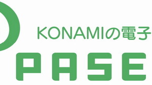 KONAMI、電子マネー「PASELI」を春からゲームセンターに導入・・・ゲームの幅も広がる? 画像