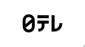 日本テレビHD、2027年3月期1Q決算は営業利益36.6%減―FIFAワールドカップ関連コスト増が重荷に 画像