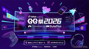 eモータースポーツ「UNIZONE」、TikTok GG祭2026に出展…iRacingシミュレーター体験やプロレッスンも 画像