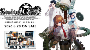 『STEINS;GATE RE:BOOT』XBOX Series X|S版が10月29日に発売延期―他は予定通り8月20日 画像