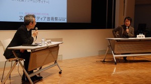 「功労賞だけどまだまだ現役」宮本茂×河津秋敏・・・メディア芸術祭シンポジウム 画像