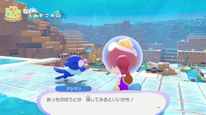 『ぽこ あ ポケモン』ついに世界販売500万本突破、発売約4カ月で大台に 画像