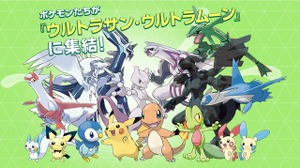 『ポケモンバンク』2027年2月26日12時をもってサービス終了―利用者は『Pokémon HOME』への引き継ぎをお忘れなく 画像