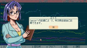 ソニーが販売者契約を一方的に解除…！？人気株式市場シム開発元がPSストア同社提供作品の8月23日での販売停止を発表 画像