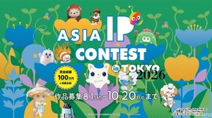 賞金総額100万円のアジア国際キャラクターIPコンテスト、10月20日まで作品募集―カプセルトイ化の権利も 画像