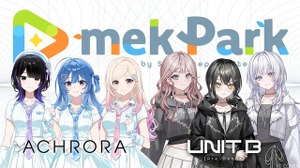 ホロライブの育成プロジェクト「mekPark（メクパーク）」って実際どう？ 「UNIT B」「ACHRORA」の初配信から数ヶ月、デビュー条件などを振り返ってご紹介 画像