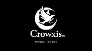 玄人志向が『Crowxis』(クロウシス)へ、四半世紀経て改名　八咫烏と「確かな選択の軸」から 画像