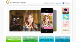Yahoo! JAPAN、スマホ向けカメラアプリ「DECOPIC」開発のコミュニティファクトリーを買収 画像