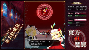 「東方Project」原作ゲームのエンディングは配信禁止。『東方紅魔郷：New Classic』リリース前に二次創作・動画配信サービスへの投稿に関するガイドラインを確認しておこう 画像