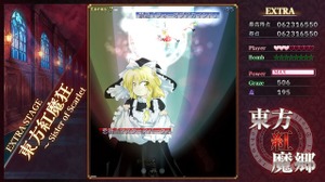 「マジででます！」ZUN氏がビール片手に『東方紅魔郷：New Classic』マスターアップを報告！新要素、アレンジBGＭなど搭載し予定通り9月10日配信 画像