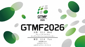 ゲーム開発者向け展示会「GTMF 2026」、出展社第一弾15社を発表―大阪・東京会場の来場登録を開始 画像