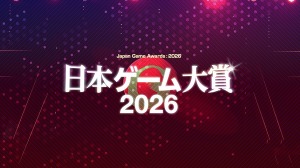 桜井政博氏が創設した「ゲームデザイナーズ大賞」が終了へ、16年の歴史に幕。審査員11名と授賞式日程などが発表 画像