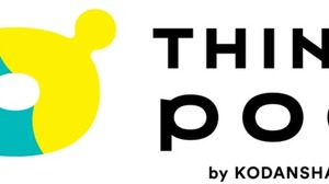 講談社「THINKpod」開設3か月で登録者30万人突破―ビジネス映像メディア 画像