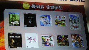 【TGS 2012】日本ゲーム大賞 年間作品部門大賞は『グラビティデイズ』・・・「時代を担う、全く新しい作品」 画像