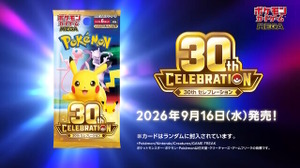 メルカリが『ポケカ』30周年記念商品を出品禁止へ―違反者には削除対応や、アカウントの利用制限など厳格に対処 画像
