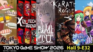 「TGSが5日間になったせいで」生まれたインディー開発者コミュニティが合同出展！『KARATE ROGUE』『アニマロイドガール』など5作品がTGS2026に集合 画像