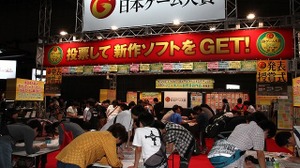 【TGS 2012】期待の新作「日本ゲーム大賞 フューチャー部門」の受賞作が決定―『MH4』『ゴッドイーター2』『メタルギアライジング』など 画像