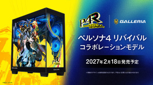 主人公と仲間たちがPCの側面に集結！GALLERIA×『ペルソナ4 リバイバル』コラボPCがTGS2026で発表 画像