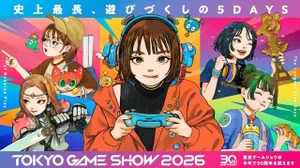 本当に“ビジネス”なの？「東京ゲームショウ2026」初日はビジネスデイなのに、現地配布のノベルティがメルカリで多数出品 画像